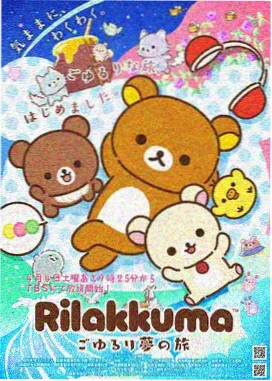 忍者之路 火影忍者动漫剧场版